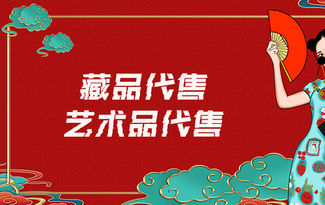 馆藏档案复制-请问有哪些平台可以出售自己制作的美术作品?